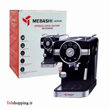 اسپرسوساز مباشی 20 بار 1350 وات مدلECM2046